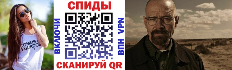 АМФЕТАМИН Розовый  наркошоп  Макушино 