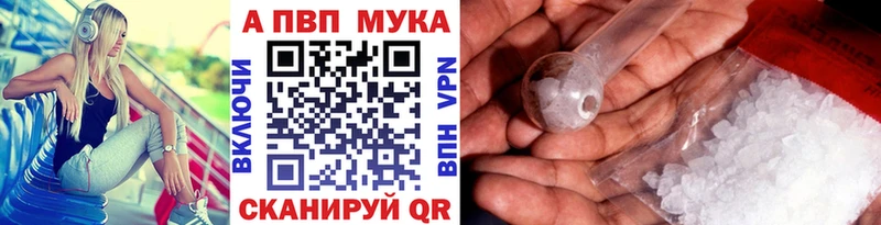 Alpha PVP крисы CK  Макушино 