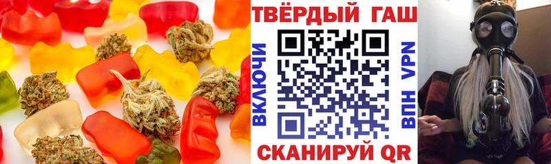 Печенье с ТГК марихуана  Макушино 