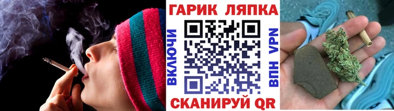darknet Telegram  Макушино  ГАШ убойный 