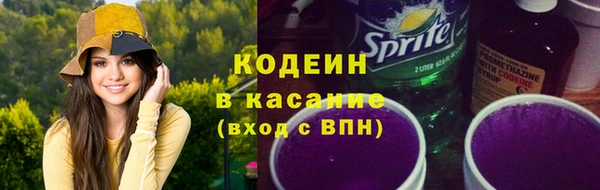 прущие крисы Алексин