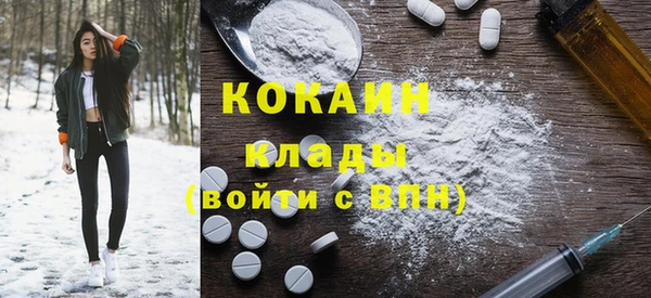 метамфетамин Россошь
