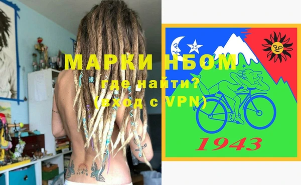 кокаин перу Алексеевка