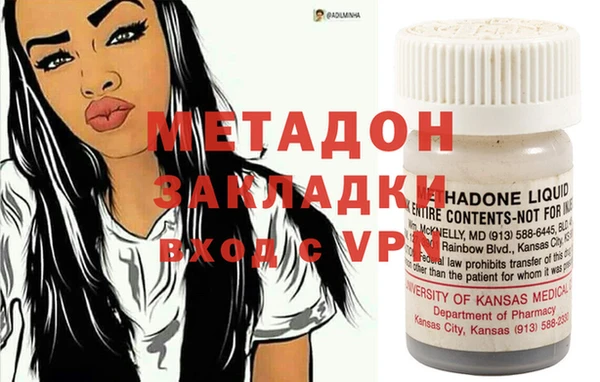 гашик Рославль