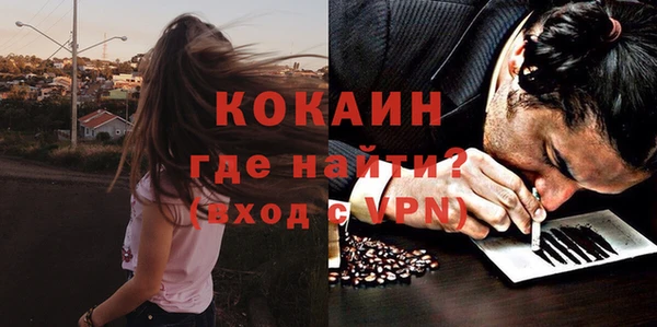 прущие крисы Алексин