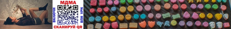 купить закладку  Макушино  MDMA VHQ 