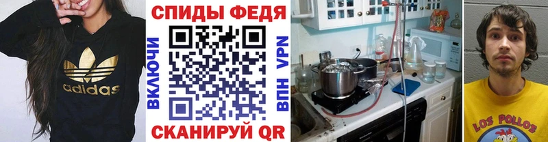 МЕТАМФЕТАМИН винт  Макушино 