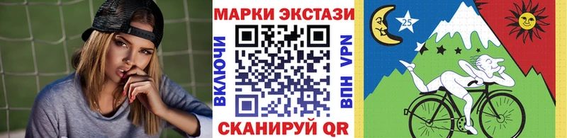 Марки N-bome 1,8мг  Макушино 