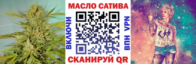 Дистиллят ТГК гашишное масло где продают Макушино
