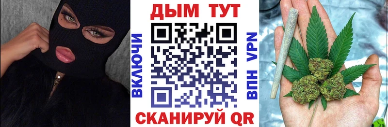 Шишки марихуана планчик Макушино